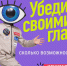Национальный проект «Молодёжь и дети» открывает новые возможности для молодёжи - ЗАТО Знаменск