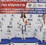 Калужские каратисты взяли комплект наград на всероссийских соревнованиях в Смоленске - Комсомольская Правда