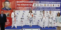 Калужские каратисты взяли комплект наград на всероссийских соревнованиях в Смоленске - Комсомольская Правда