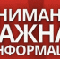 В Торжке проверяют информацию о подозрении на бешенство среди диких животных - GorodTorzhok.Ru