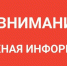Нажмите чтобы посмотреть увеличенное изображение - Тамбовский район