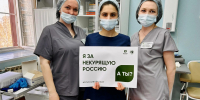 Сотрудники Мегионской больницы поддержали всероссийский флешмоб против табачного дыма - Центр медицинской профилактики