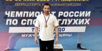 Тхэквондист Шарип Шамхалдибиров из Ингушетии отличился на Чемпионате страны - Сердало