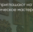 Поделитья во ВКонтакте - Братская Студия Телевидения