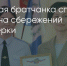 Поделитья во ВКонтакте - Братская Студия Телевидения