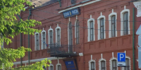 Митя Кузнецов выпустил 139-ю вывеску. Она для рыбинского отделения ДОСААФ - Cheremuha.Com