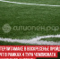 пост 6 - Cityopen.ru