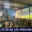Смотрите в 21:10. В сменах Центра «ВОИН» этим летом примет участие около 800 юных жителей края - ГТРК Дальневосточная