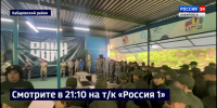 Смотрите в 21:10. В сменах Центра «ВОИН» этим летом примет участие около 800 юных жителей края - ГТРК Дальневосточная