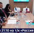 Смотрите в 21:10: переработка стекла, инвестиции в ЖКХ и другие итоги первого дня ПМЭФ для края - ГТРК Дальневосточная
