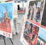 В Пулково открылась фотовыставка, посвящённая Омску как культурной столице России - Om1.Ru