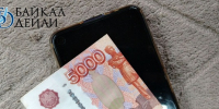 Сотового оператора в Бурятии оштрафовали на 600 тысяч - ИА Байкал-Daily