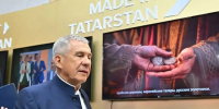 Раис Татарстана Минниханов прибыл в Санкт-Петербург на ПМЭФ - Реальное время