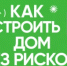 Безопасность средств с эскроу - Калтасинский район