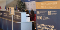 Губернатор Костромской области Сергей Ситников принимает участие в главном экономическом форуме страны - Газета Нейские вести