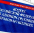 Местный житель подвергнут административному наказанию за управление скутером в нетрезвом виде - Быково-медиа