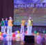 «Краски радуги». - Россошанский район