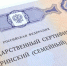 Россиянам назвали главную цель использования маткапитала - ИА Тульская служба новостей
