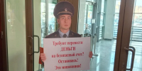 Пенсионер из Белебея отдал мошенникам более семи миллионов рублей - Сетевое издание Республика Башкортостан
