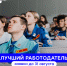 Работодателей Башкирии приглашают к участию во всероссийском конкурсе - Сетевое издание Республика Башкортостан