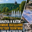 Метро, канатка и каток – какие громкие обещания давали Ростову политики и как бы они выглядели - Bloknot-Rostov.Ru