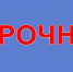 Жителям Курганской области, которые хотят развивать личное подсобное хозяйство, помогут с покупкой скота и семян. - Половинский муниципальный округ