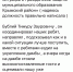img - Администрация Крымского района