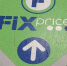 Потратил копейки, а пользы на тысячи: 20 лучших находок из Fix Price и 2 вещи, которые лучше обходить стороной - Pg11.Ru