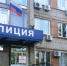 JPG Файл - ОМВД по Артему 