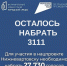 Голосуем за объекты благоустройства - Газета Варта