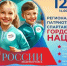 Спартакиада «Гордость нации» - Газета Варта