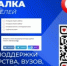 Поддержка семей в России: как работает новая цифровая платформа - РОНМЦ НТ