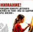 Конкурс детского рисунка на тему «Мы за здоровый образ жизни!» - РОНМЦ НТ