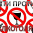   «Дети-алкоголь: что нужно знать» - Центр соцобслуживания населения