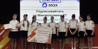 Вкус победы: школьная компания из города Мензелинска «Тэмле Татарстан» покорила республику - Мензеля