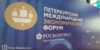 Брянская делегация во главе с Ковальчуком участвует в ПМЭФ - БрянскToday.Ru