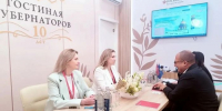 Волгоградская делегация начала работу на ПМЭФ‑2026 - Газета Вечерний Волгоград