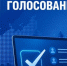 «ЕДИНАЯ РОССИЯ» подвела итоги предварительного голосования - Газета Великолукская правда
