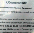 Туберкулез в Сусанино? - Гатчинская служба новостей