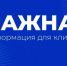 Пункт приëма платежей «Р-Энергии» в Рыбном работает по новому адресу - ИА МедиаРязань