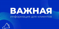 Пункт приëма платежей «Р-Энергии» в Рыбном работает по новому адресу - ИА МедиаРязань