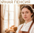 Почему белая зарплата — это важно?. - Свечинский муниципальный округ