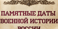 Брусиловский прорыв. - Муниципальный округ Воркута
