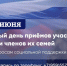 5 июня в Свердловске пройдет Единый день приемов участников СВО и членов их семей по вопросам социальной поддержки - Администрация города Свердловска и Свердловского района