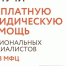 5, 19 и 26 июня жителей области бесплатно проконсультируют областные специалисты. - Великоустюгский муниципальный округ