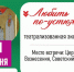 Приглашаем вас на уникальную экскурсию, где вера и чувства переплетаются в единую нить. - Великоустюгский муниципальный округ