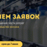 Открыт прием заявок на субсидию по производству молока. - Город округ Мелитополь