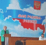 Состоялась 62-я сессия Собрания представителей Городищенского района пятого созыва - Городищенский район