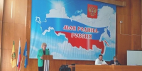 Состоялась 62-я сессия Собрания представителей Городищенского района пятого созыва - Городищенский район