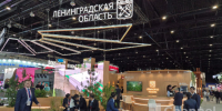 Ленобласть начала второй день ПМЭФ с переговоров с Мьянмой - 47Channel.Ru